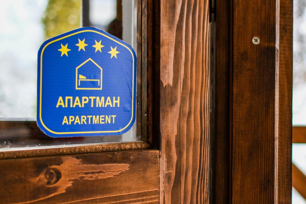Apartmani Lunija Gornji Milanovac Extérieur photo